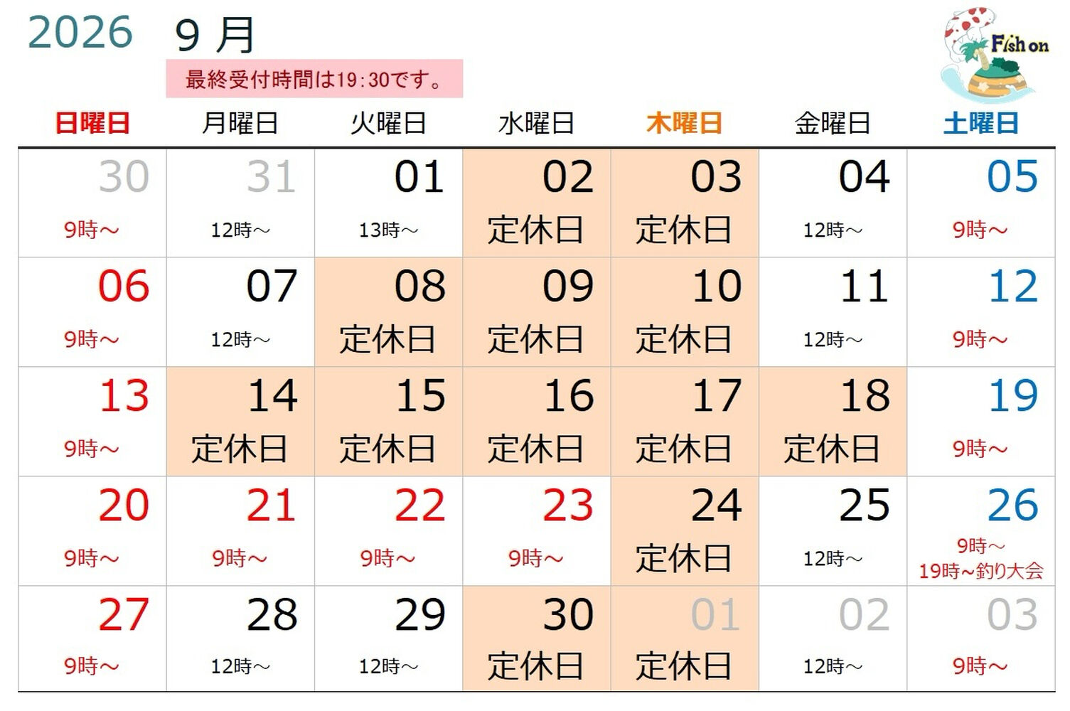 ブログ画像