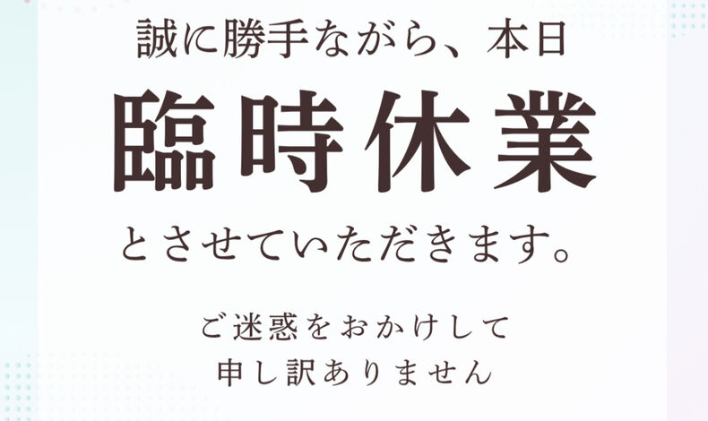 画像14657：申し訳ございません