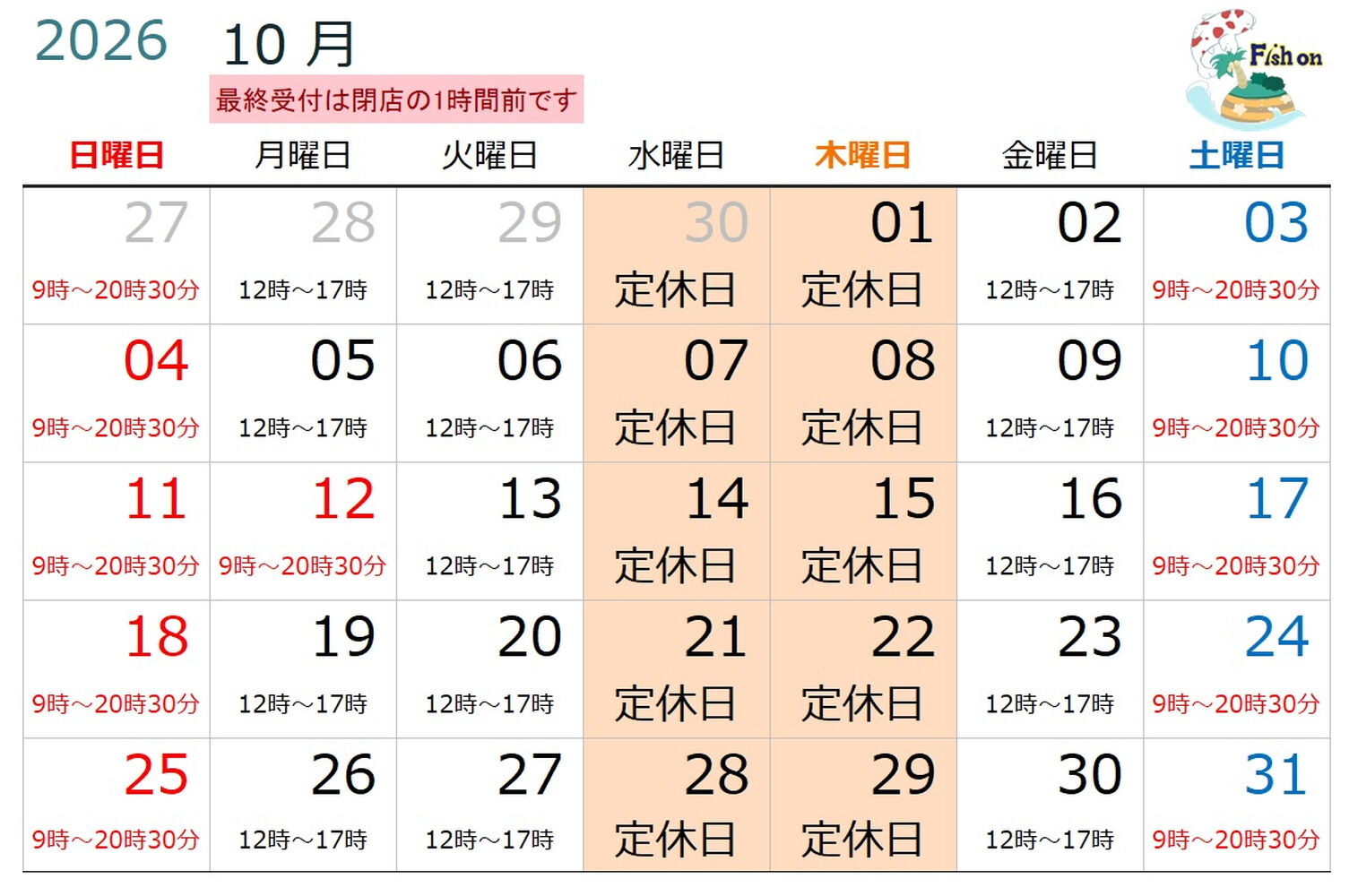 ブログ画像